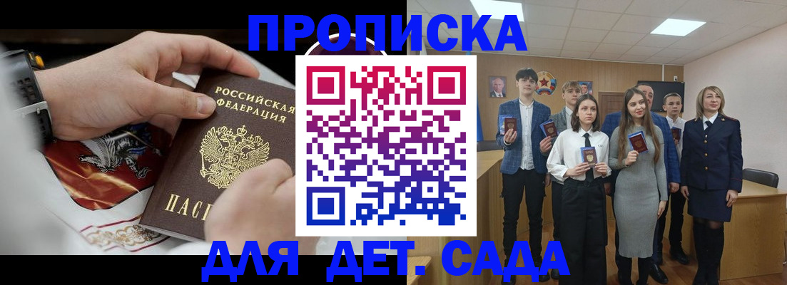 временная регистрация 2025 в Карачаево-Черкесии