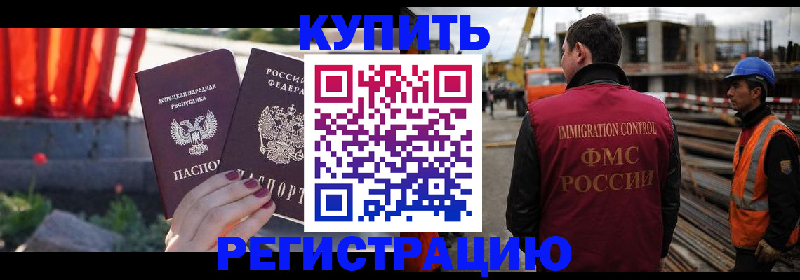 временная регистрация госуслуги в Карачаево-Черкесии