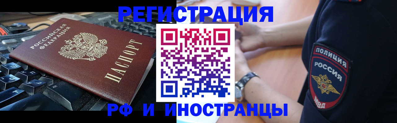 пропишу в квартире в Карачаево-Черкесии