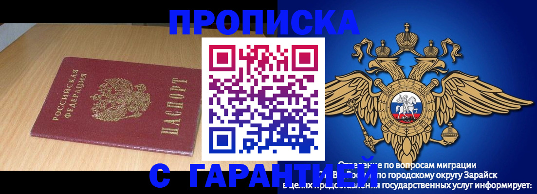 прописка для кредита в Карачаево-Черкесии